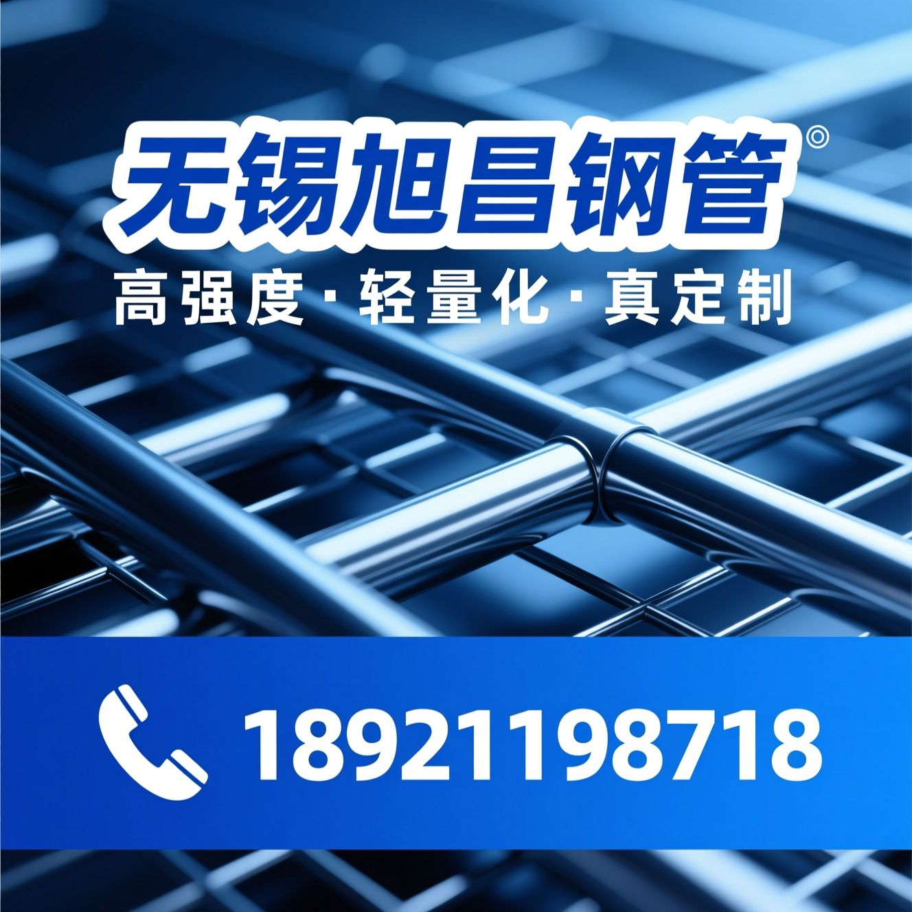 焊管厂家_汽车钢管/健身器材管/推荐无锡旭昌钢管服务