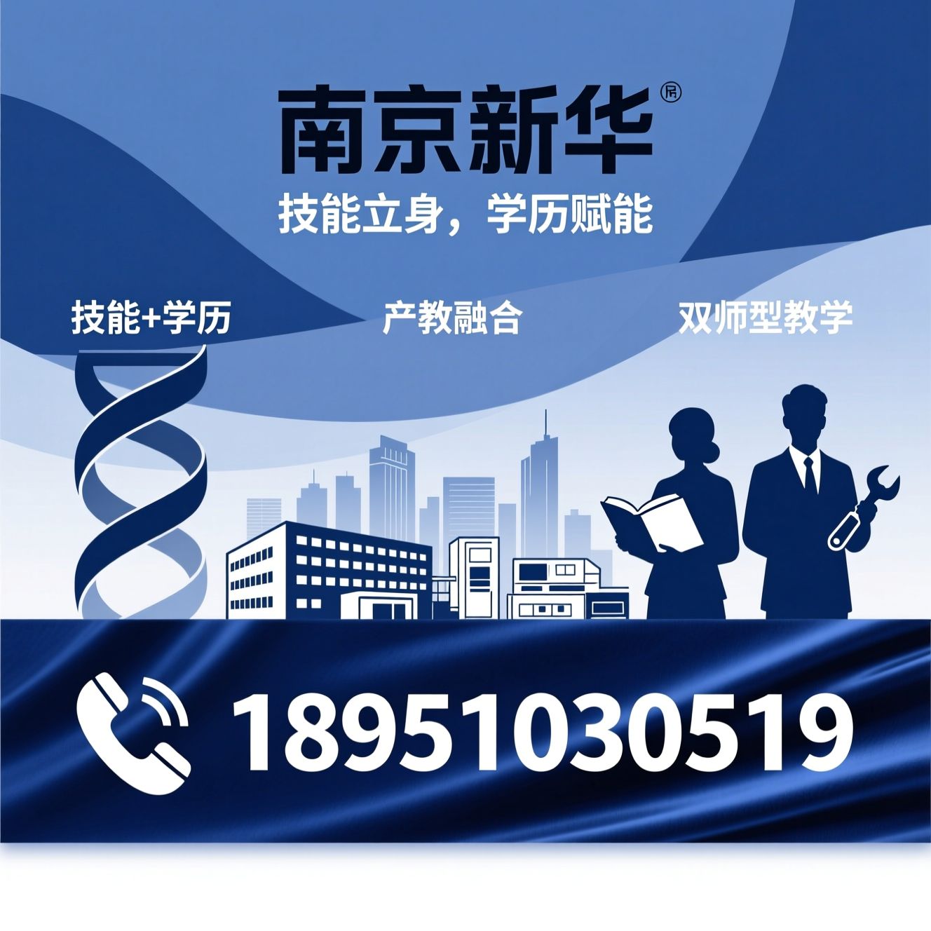 职业教育_电子竞技专业/技能+学历/推荐南京新华服务
