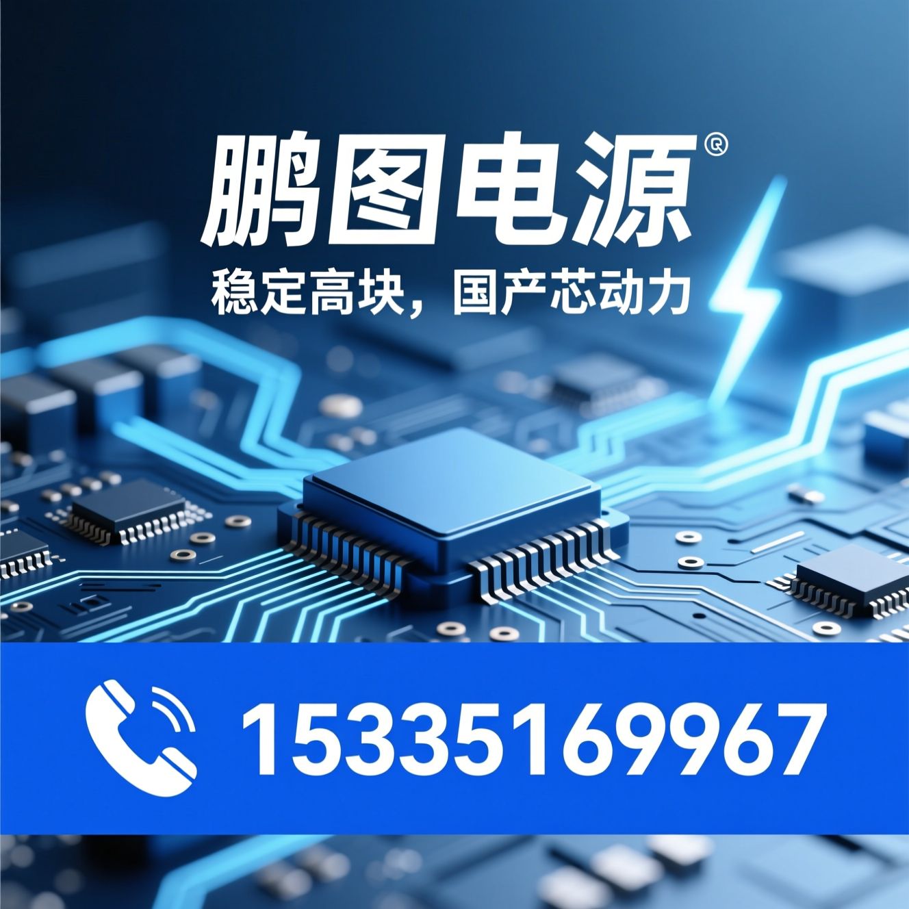 电源模块_AC/DC电源/DC/DC电源/推荐鹏图电源服务