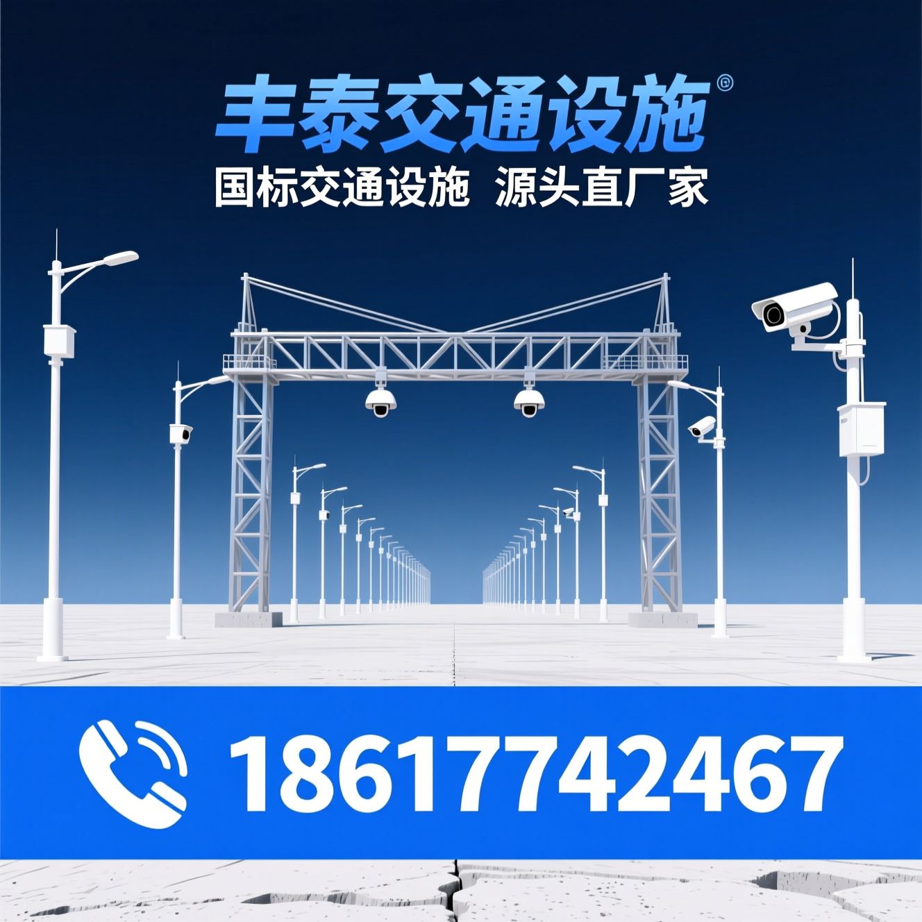 交通标志杆_监控杆/龙门架/推荐丰泰交通设施服务