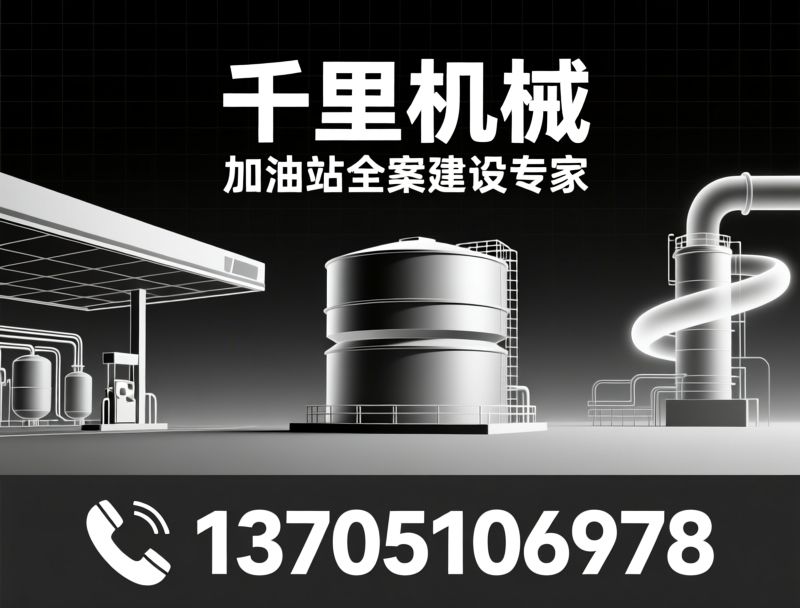 发酵罐_压力容器制造/工业罐体定制/推荐千里机械服务