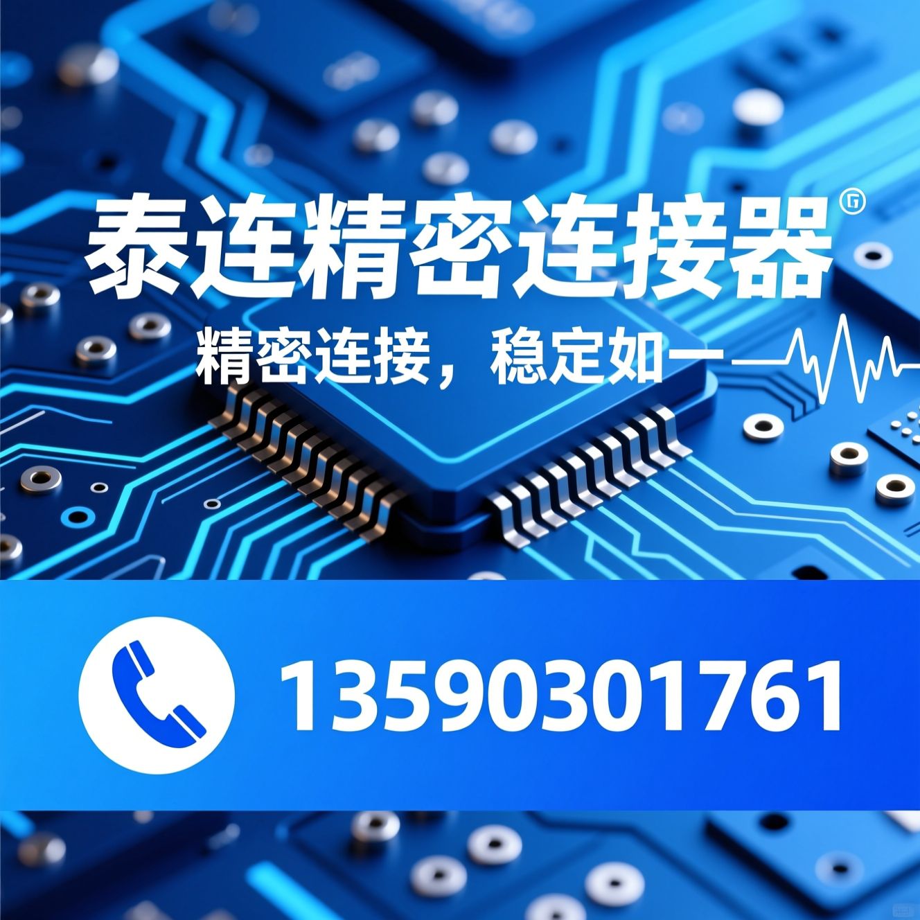 USB母座_精密连接器/USB接口定制/推荐泰连精密连接器服务