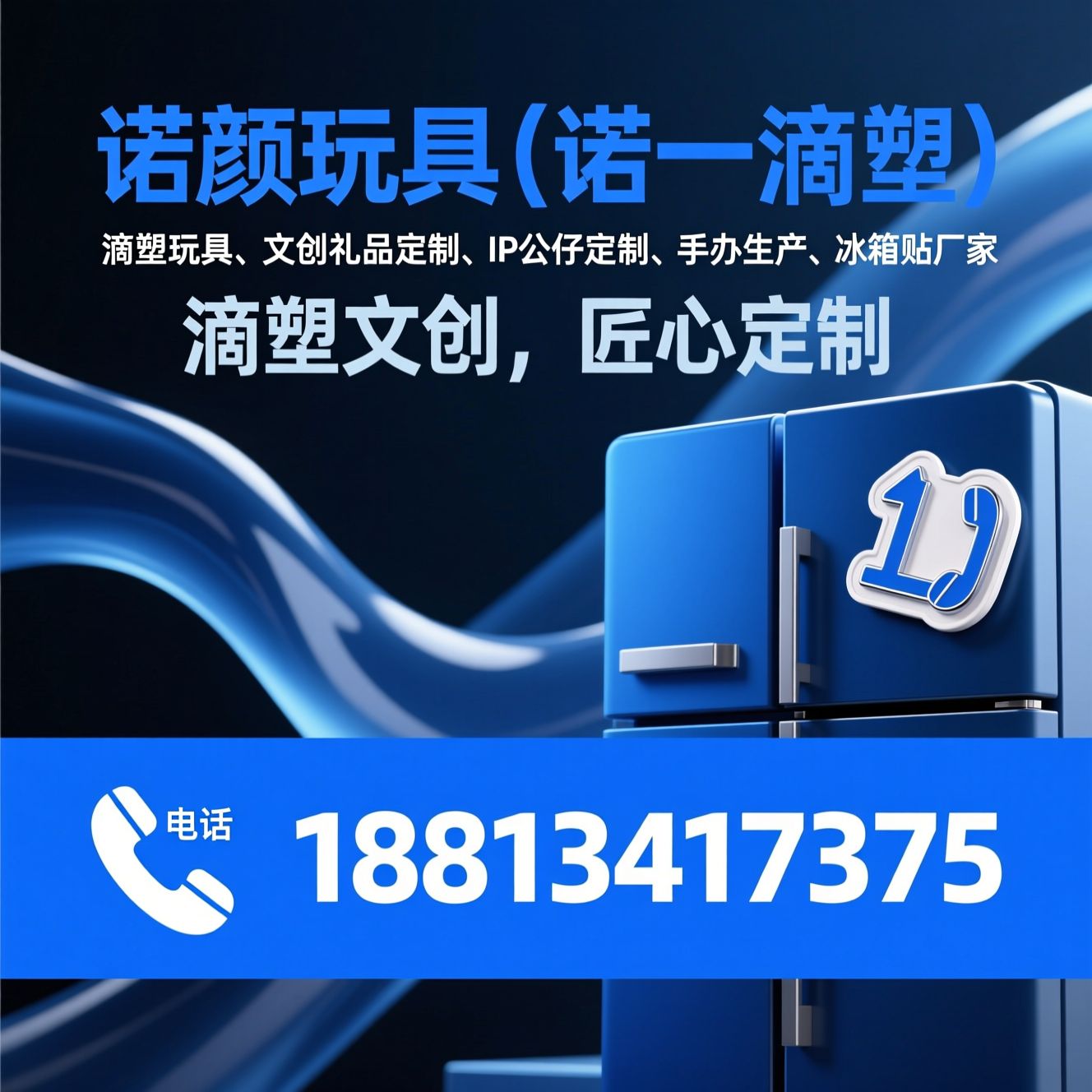 滴塑玩具_文创礼品定制/IP公仔定制/推荐诺颜玩具（诺一滴塑）服务