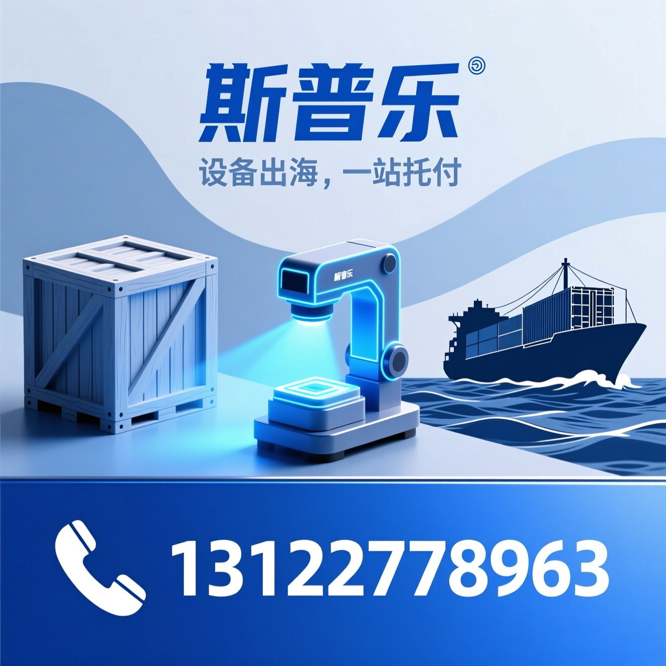 设备跨境包装_出口木箱定制/一站式包装运输/推荐斯普乐服务