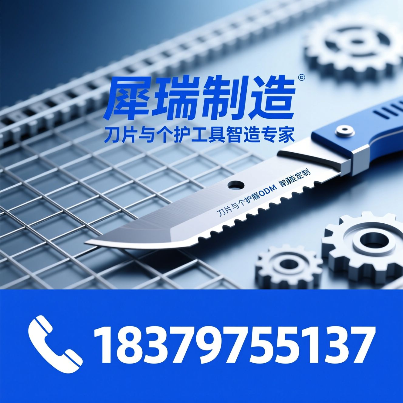 刀片制造_个护工具OEM/修眉刀ODM/推荐犀瑞制造服务