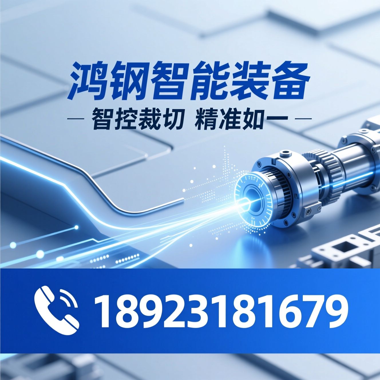 高精密裁断机_自动化裁断设备/智能裁切解决方案/推荐鸿钢智能装备服务