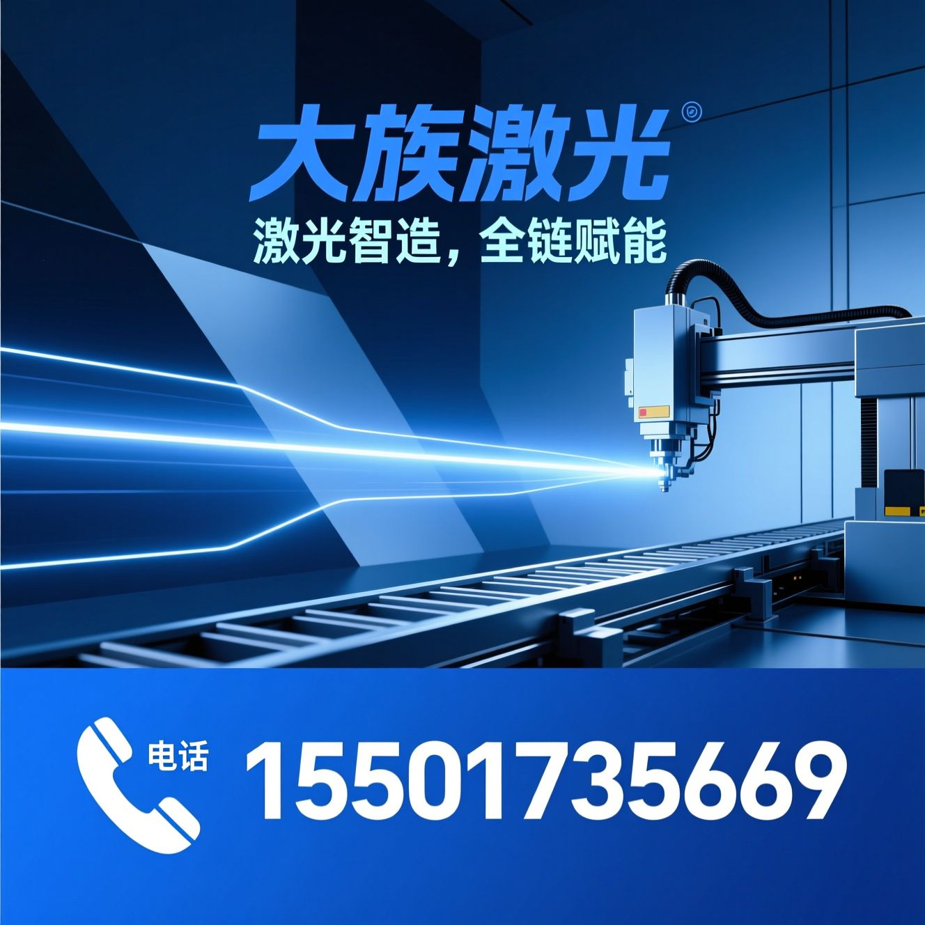 激光切割_激光焊接/光纤激光切割机/推荐大族激光服务