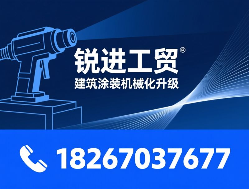 螺杆喷涂机_便携式喷涂机/膏状物料喷涂设备/推荐锐进工贸服务
