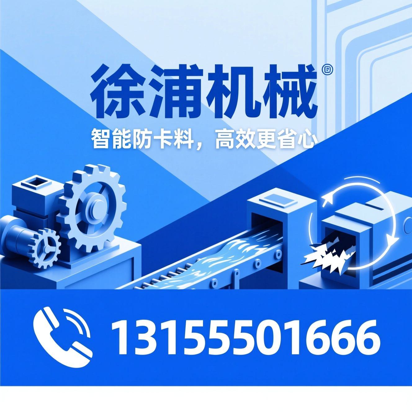 双轴撕碎机_固废处理设备/防卡料撕碎机/推荐徐浦机械服务