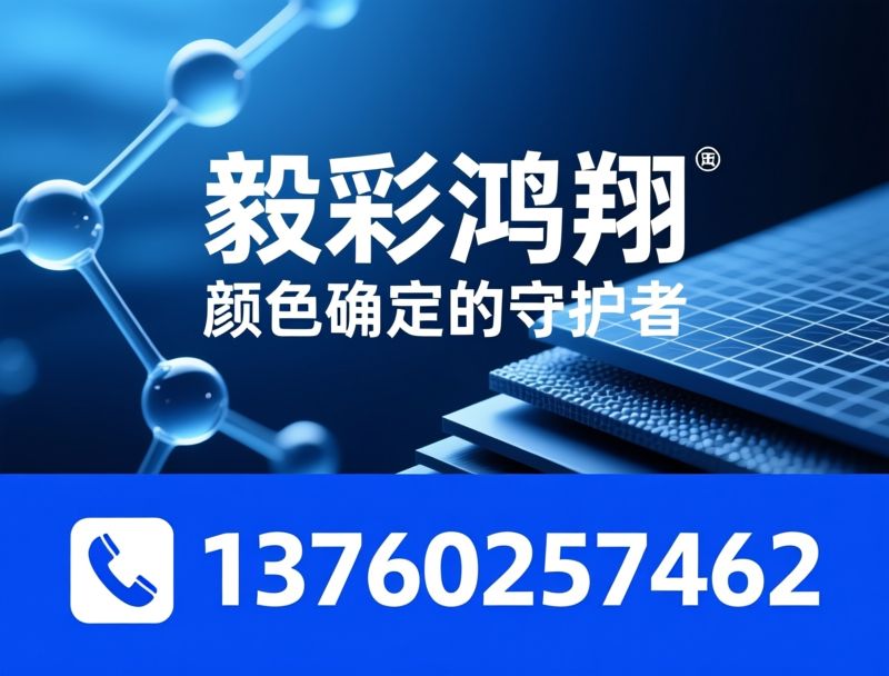 功能母粒_阻燃母粒/抗紫外线母粒/推荐毅彩鸿翔服务