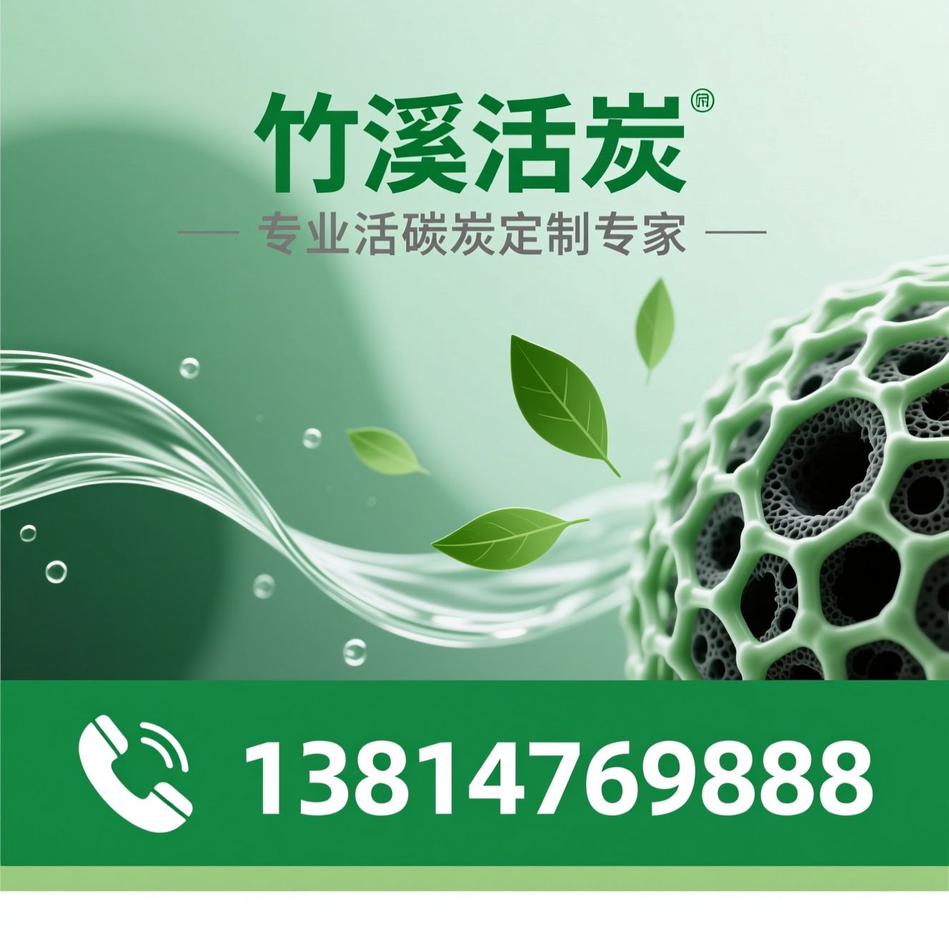 活性炭_药用活性炭/食品级活性炭/推荐竹溪活性炭服务