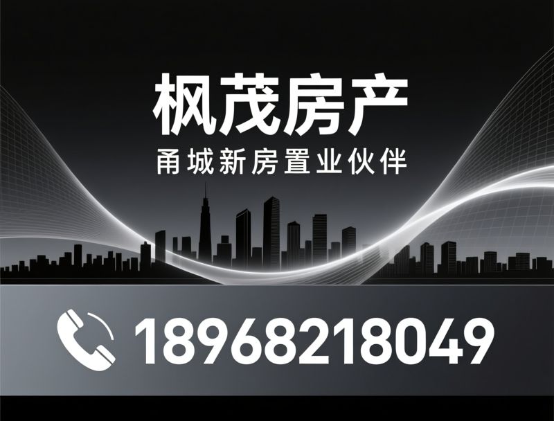 宁波新房销售_新房营销策划/楼盘代理服务/推荐枫茂房产服务