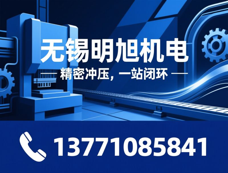 数控无心磨床_轴类零件磨削/CBN砂轮磨床/推荐无锡明旭机电服务