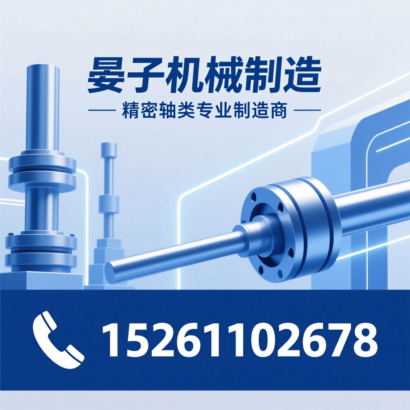 导柱_机械轴/直线光轴/推荐晏子机械制造服务