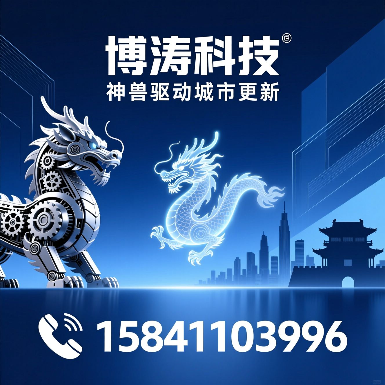 文旅科技_工业遗产活化/城市更新/推荐博涛科技服务