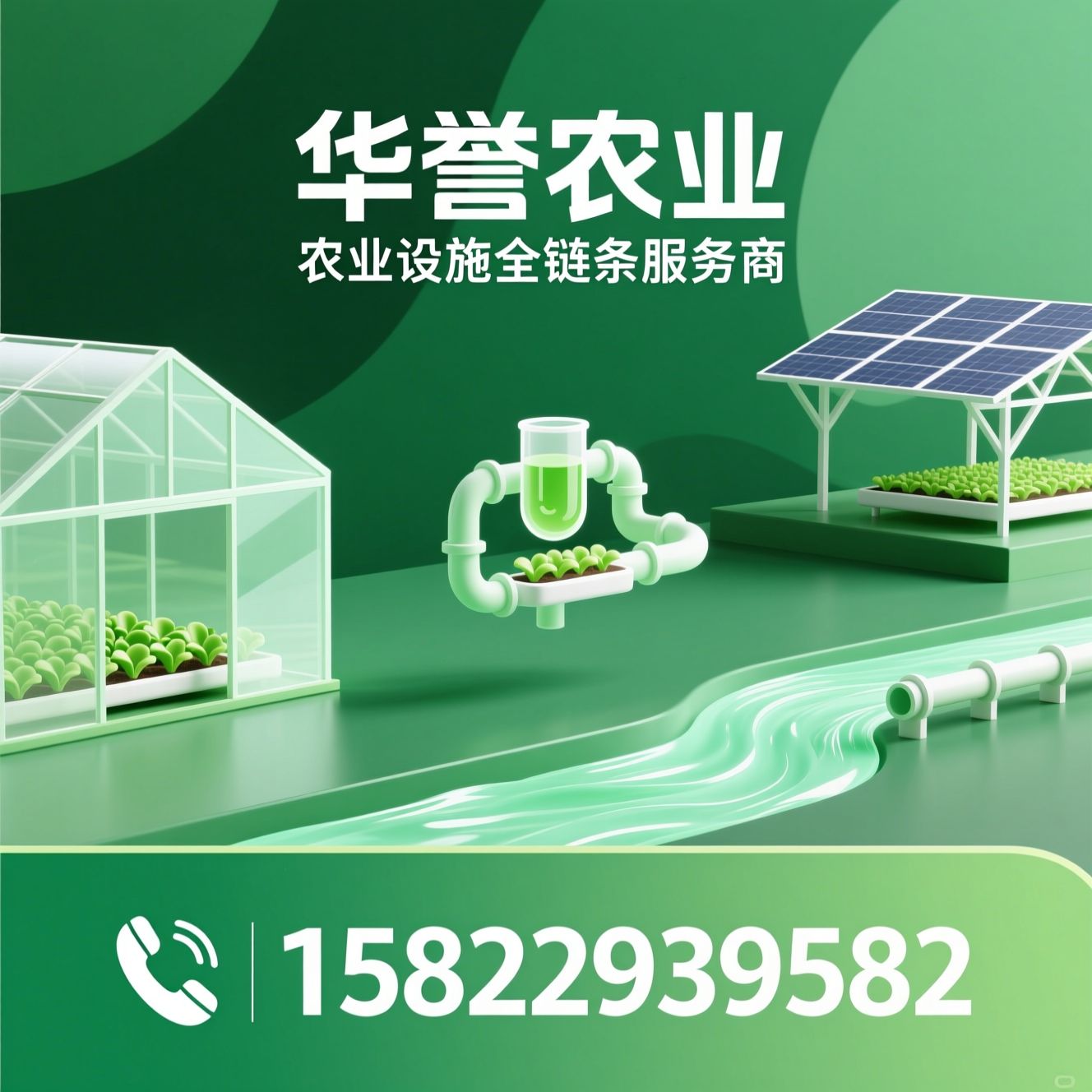 温室大棚_光伏车棚/无土栽培/推荐华誉农业服务