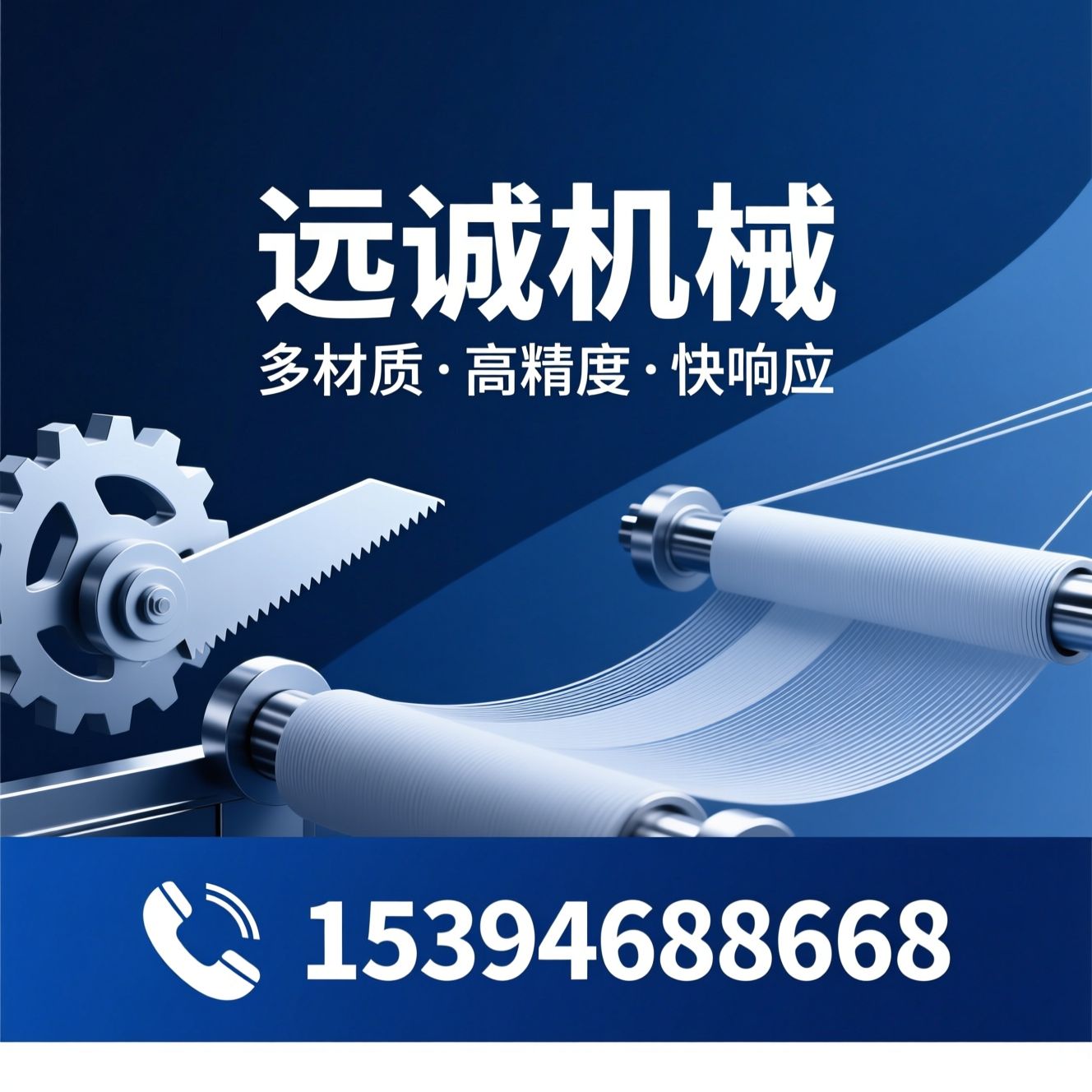 切捆条机_切条机/开幅卷布机/推荐远诚机械服务