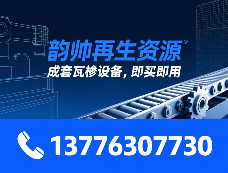 瓦楞机转让_接纸机出售/京山轻机二手设备/推荐韵帅再生资源服务