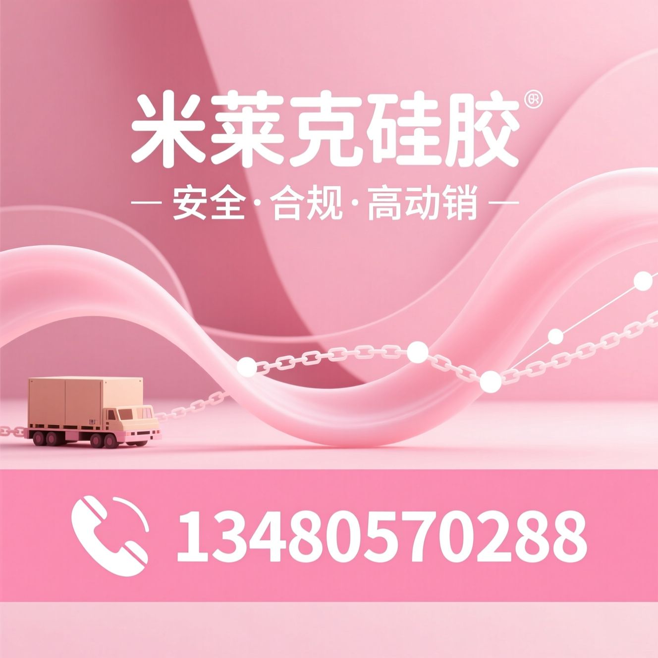 硅胶牙胶_母婴硅胶制品/跨境母婴供应链/推荐米莱克硅胶服务