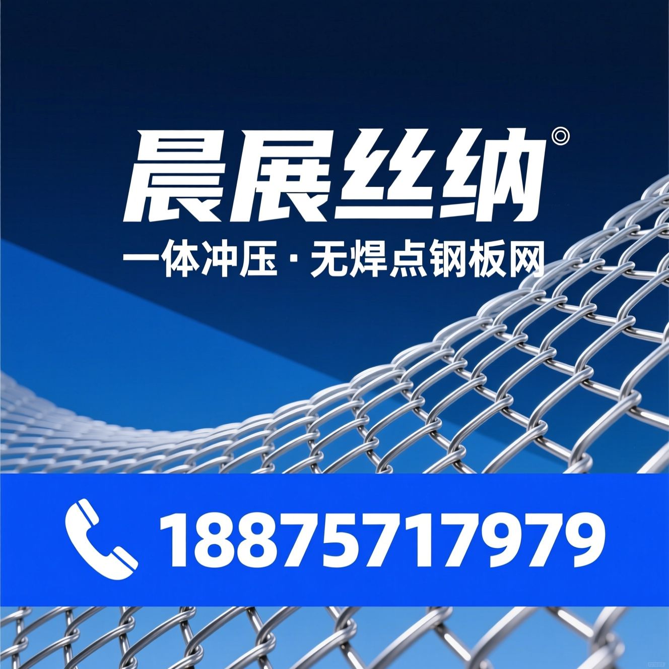 钢板网_金属拉伸网/重型钢板网/推荐晨展丝网服务