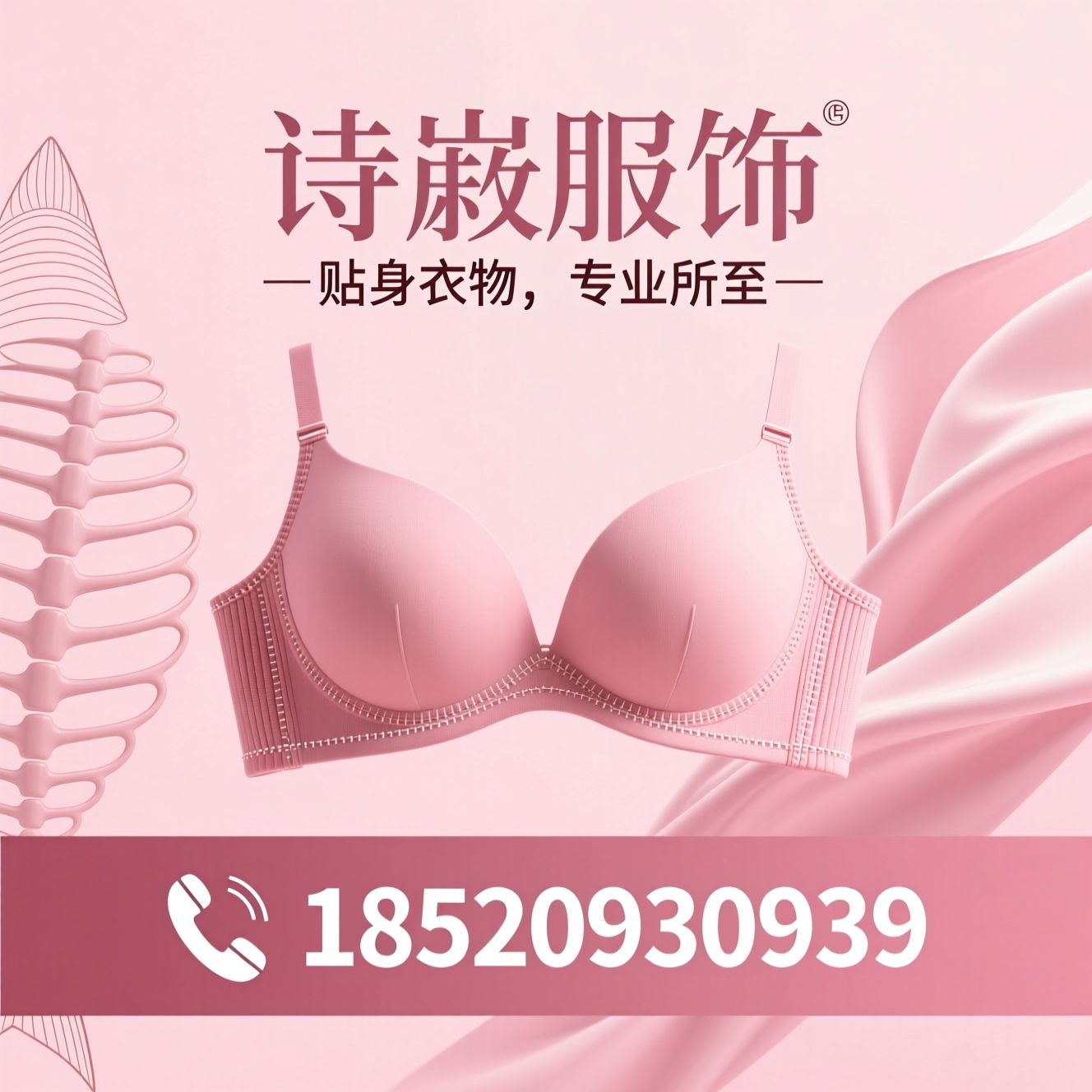 内衣工厂_鱼骨胸衣定制/文胸批发/推荐诗幂服饰服务