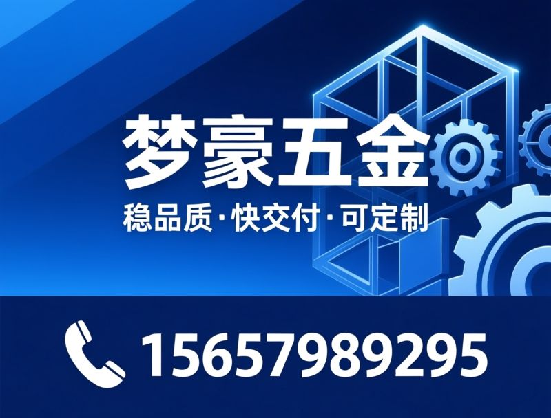 宠物扣具_箱包五金/服饰织带辅料/推荐梦豪五金服务