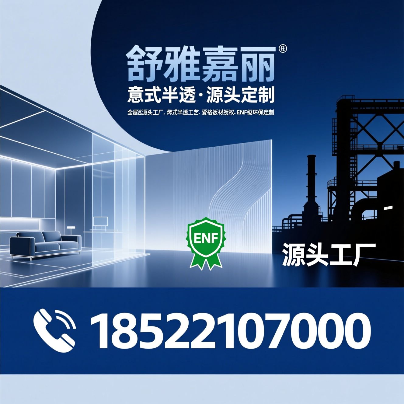 全屋定制_烤漆源头工厂/意式半透工艺/推荐舒雅嘉丽服务