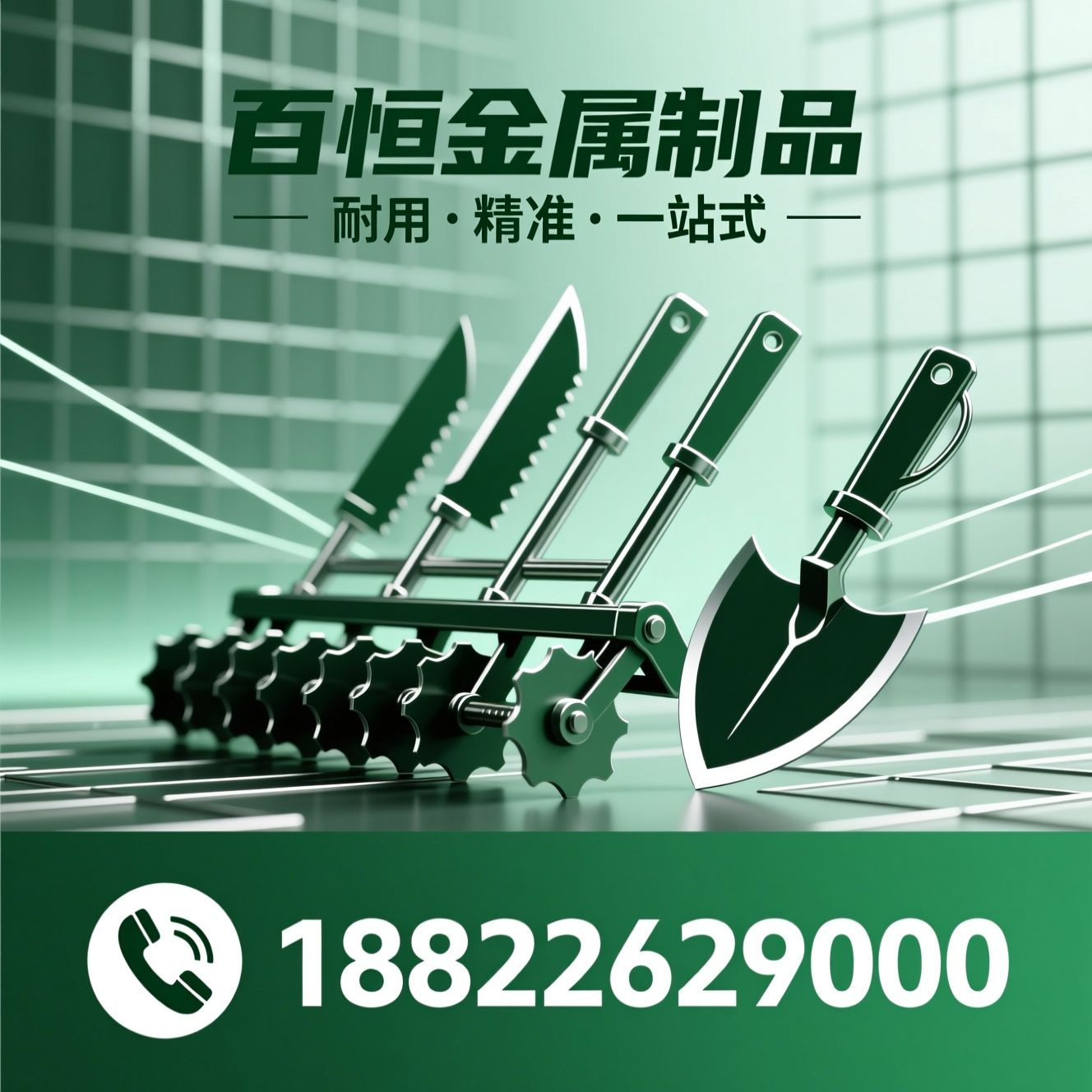 旋耕刀_灭茬刀/开垦刀/推荐百恒金属制品服务