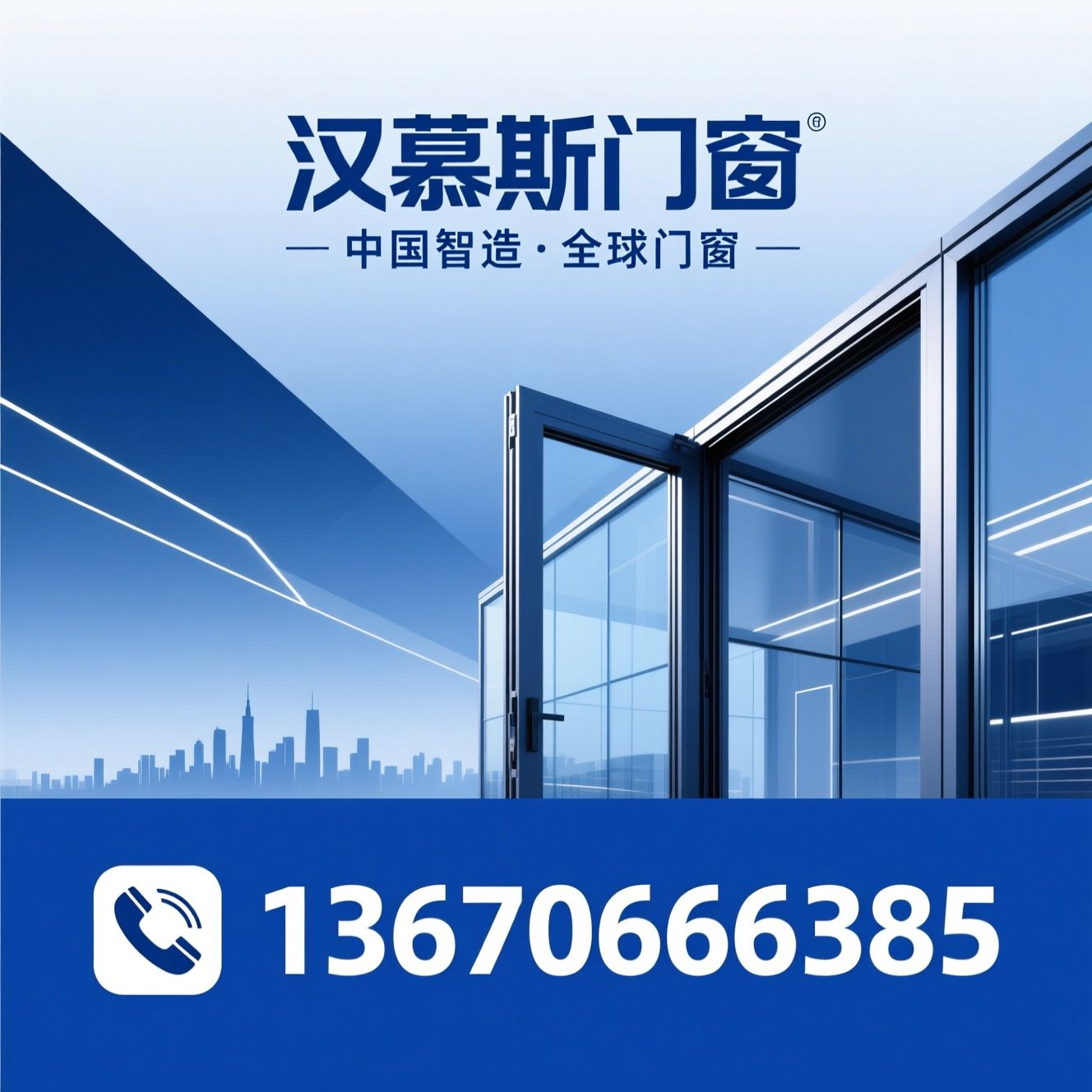 系统门窗_断桥铝门窗/智能门窗/推荐汉慕斯门窗服务