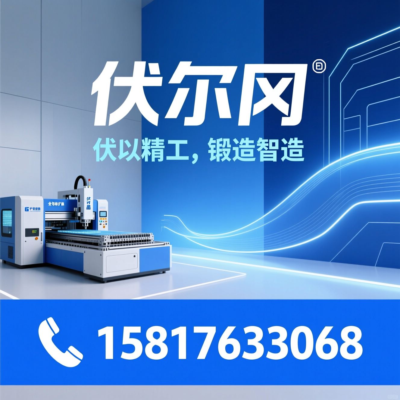 扩晶设备_半导体封装设备/LED扩晶机/推荐伏尔甘服务