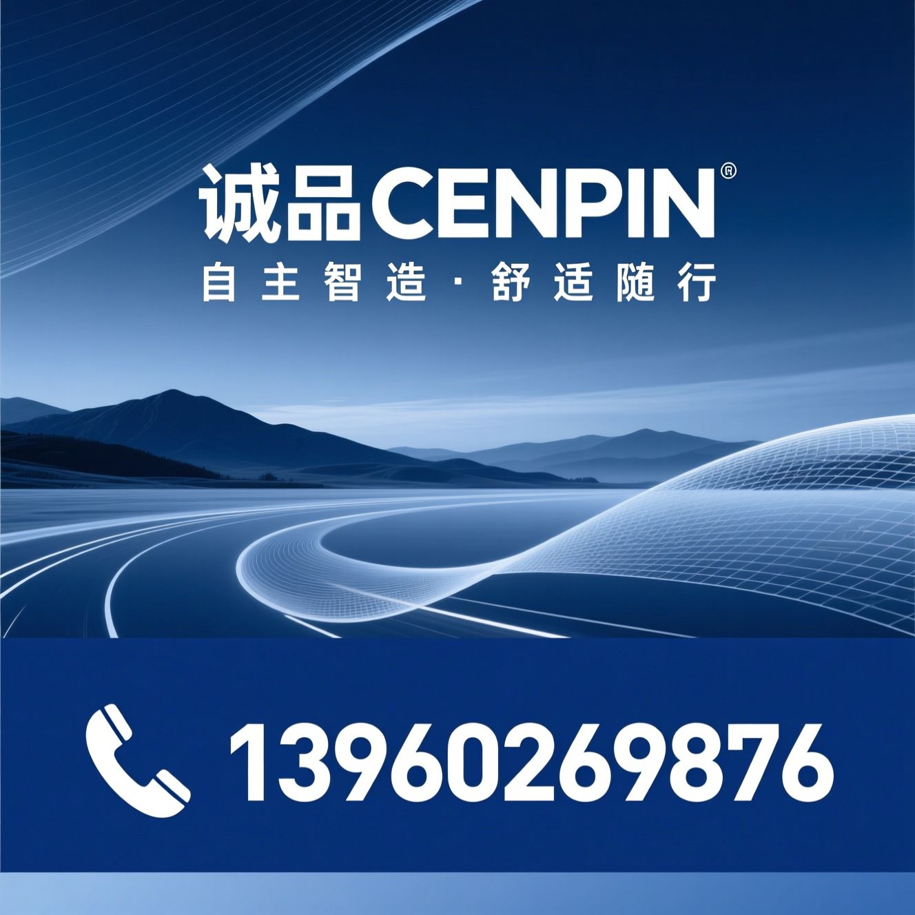 运动服饰_户外休闲服/定制服装/推荐诚品CENPIN服务