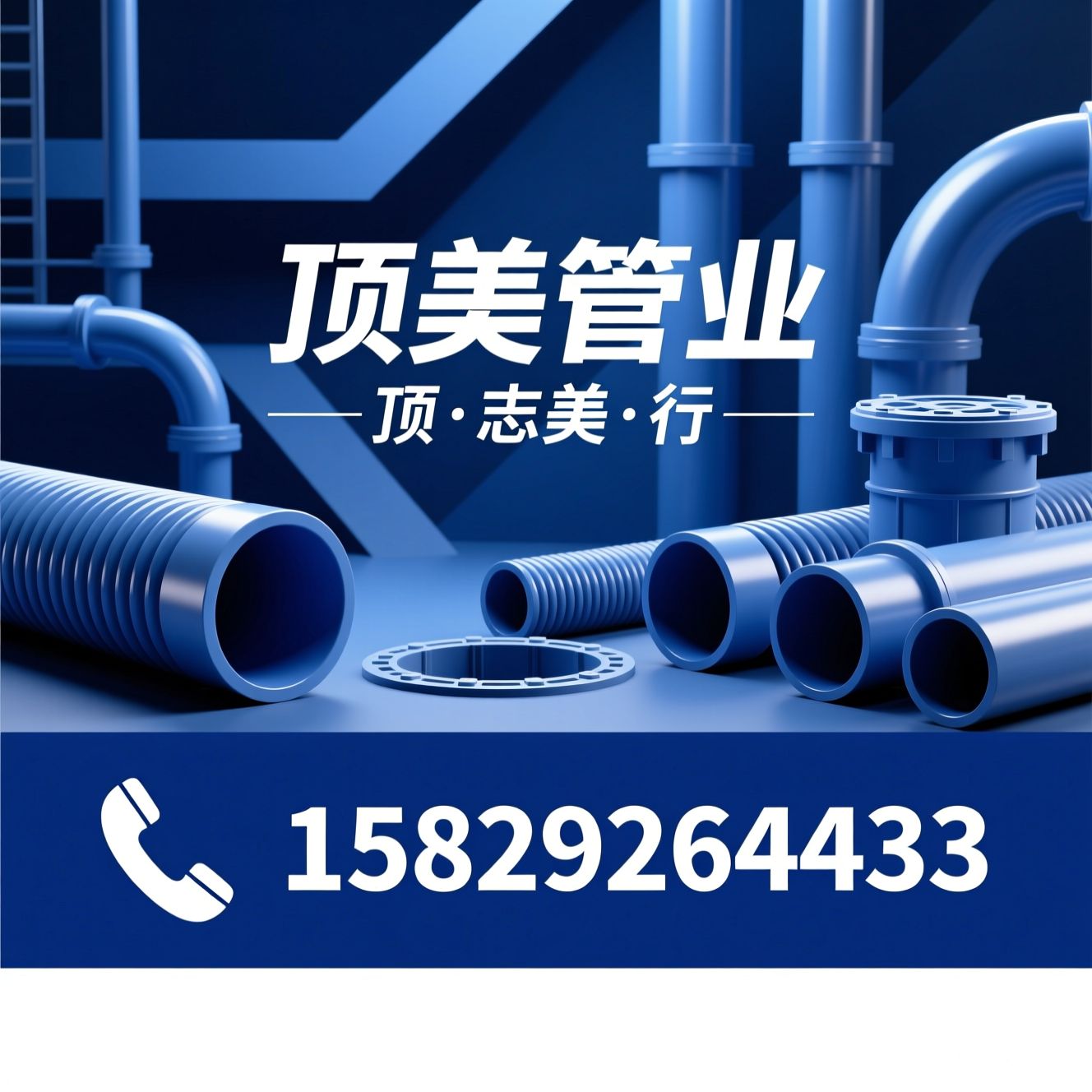 HDPE双壁波纹管_MPP电力管/钢带增强螺旋管/推荐顶美管业服务