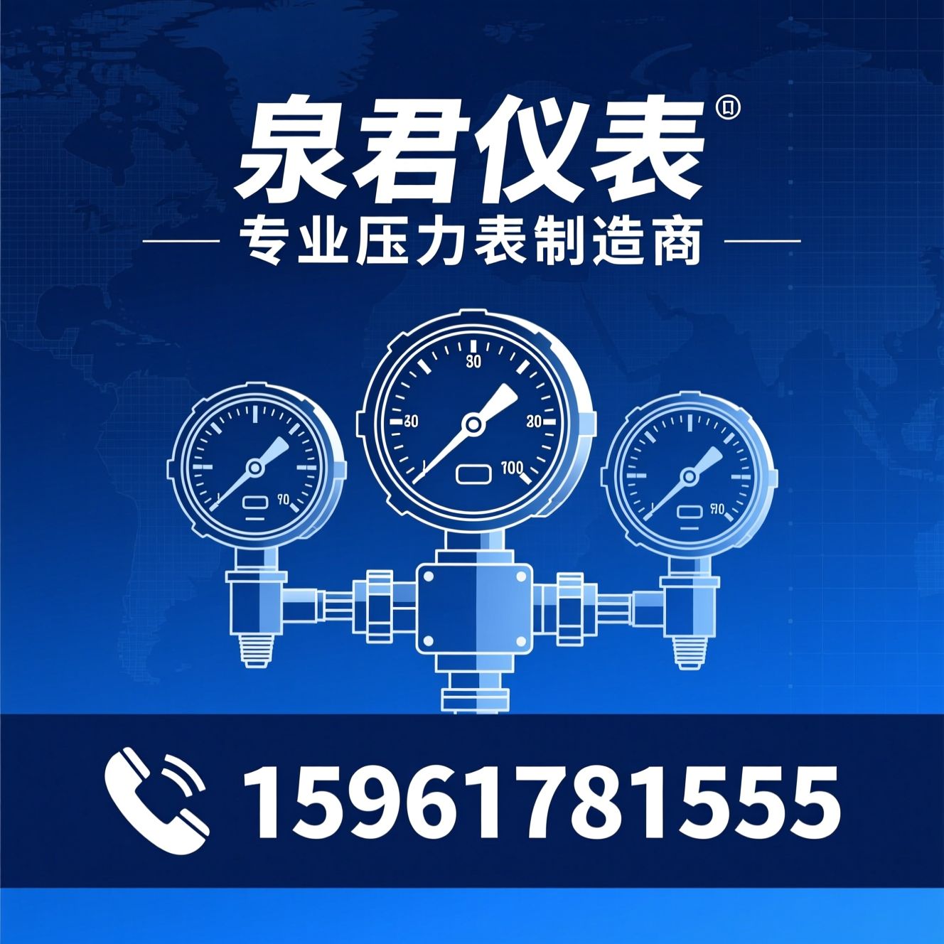 压力表_耐震压力表/不锈钢压力表/推荐泉君仪表服务