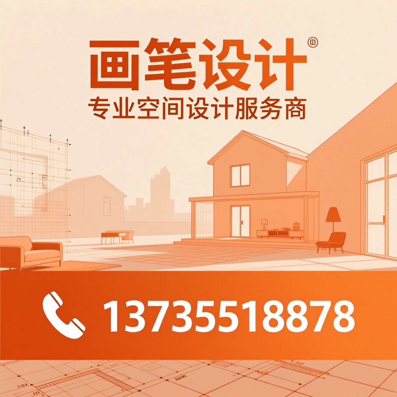 全屋设计_工装设计/施工图纸代画/推荐画笔设计服务