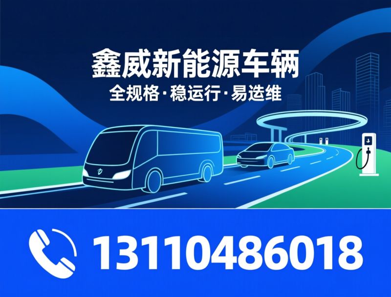 防爆AGV_防爆叉车/智能搬运设备/推荐鑫威新能源车辆服务