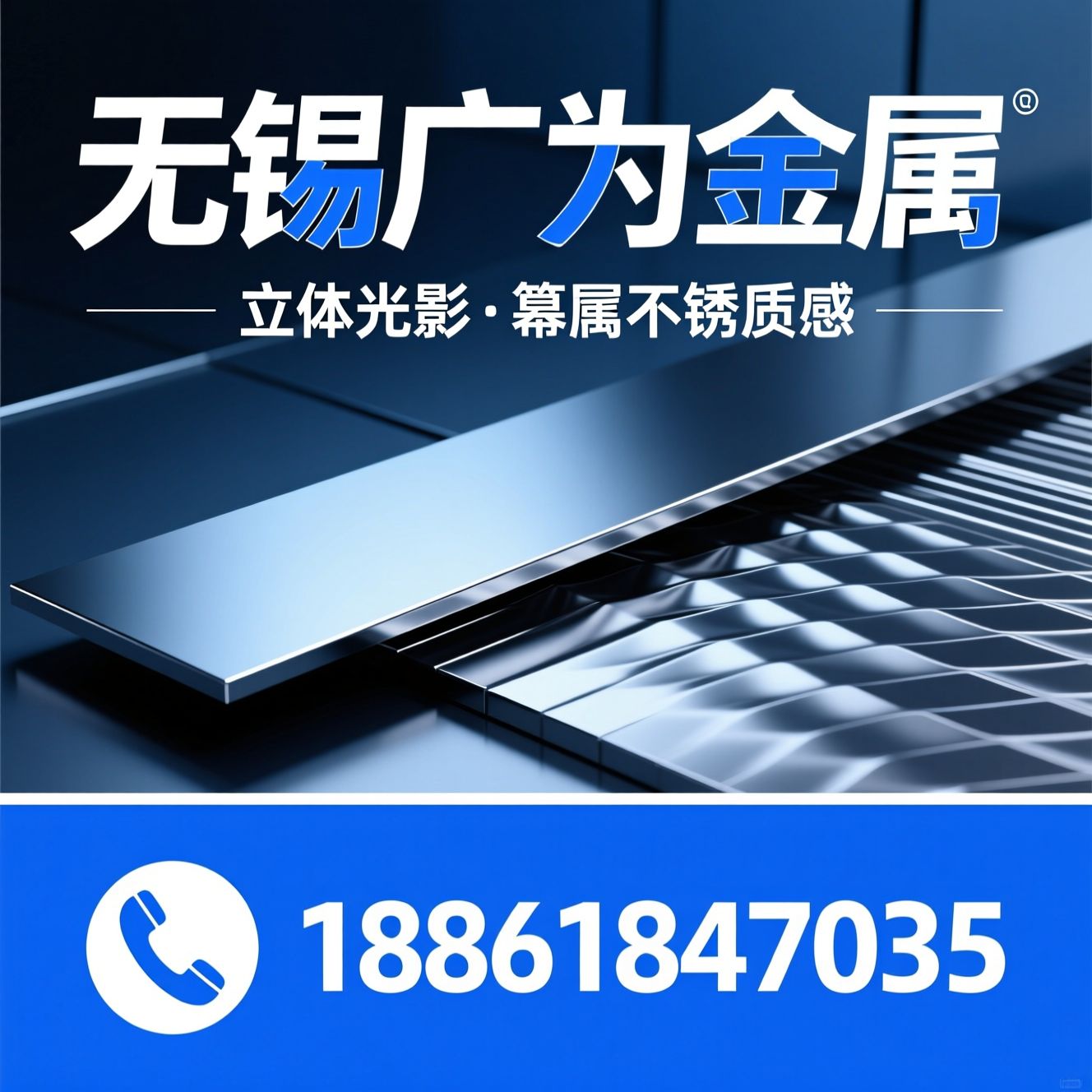 不锈钢长城板_金属装饰板/PVD镀色不锈钢/推荐无锡广为金属服务