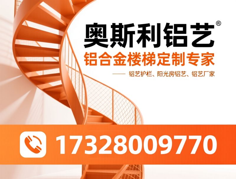 铝合金大门_铝艺定制/庭院铝艺/推荐奥斯利铝艺服务
