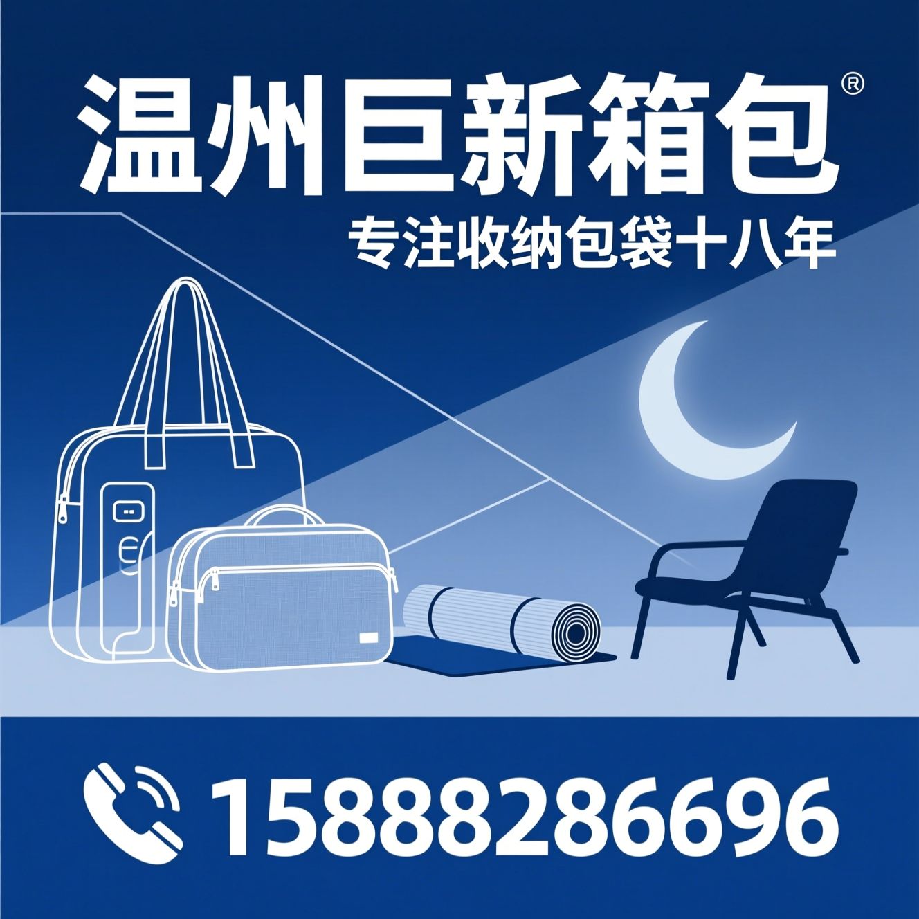 收纳包袋_充电桩收纳包/牛津布袋定制/推荐温州巨新箱包服务