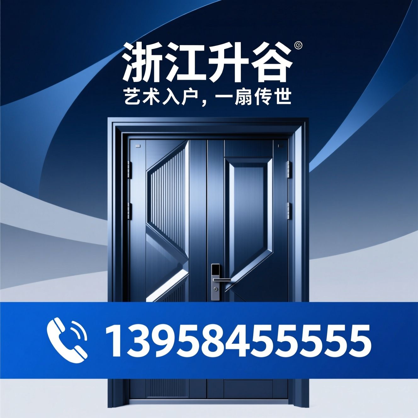 精雕铸铝门_别墅大门/智能入户门/推荐浙江升谷服务