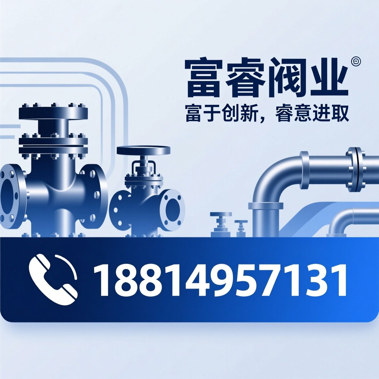 不锈钢阀门_球阀/真空阀门/推荐富睿阀业服务