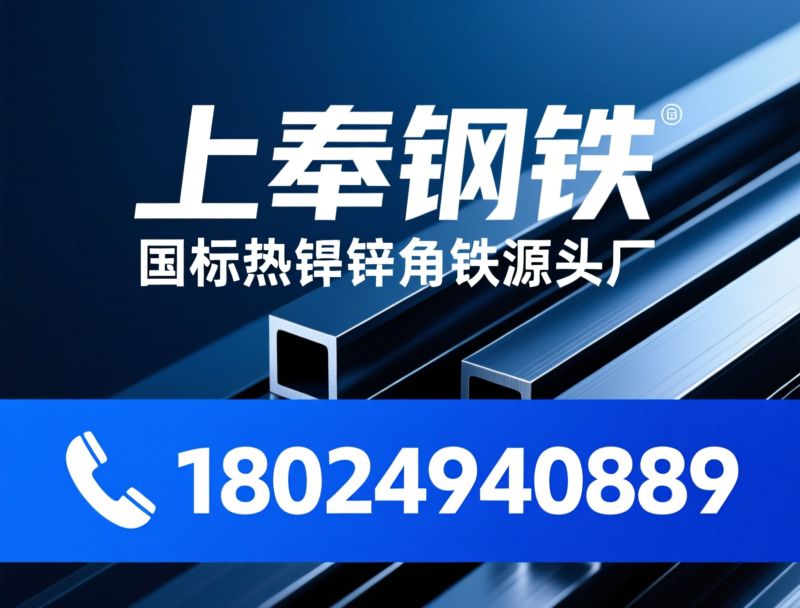 阀门管件_钢铁批发/管道配件/推荐上奉钢铁服务