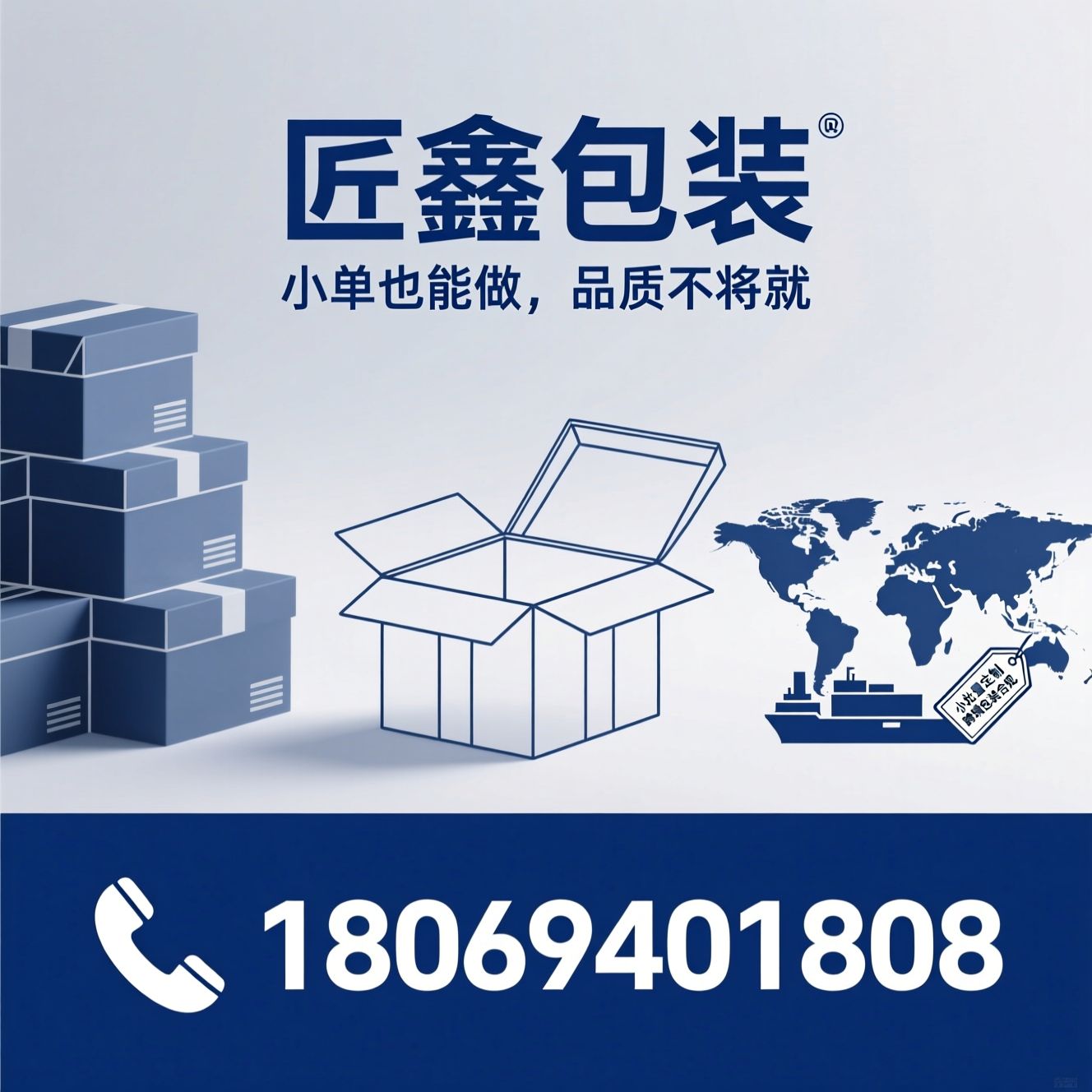 礼盒定制_纸质包装设计/源头工厂/推荐匠鑫包装服务