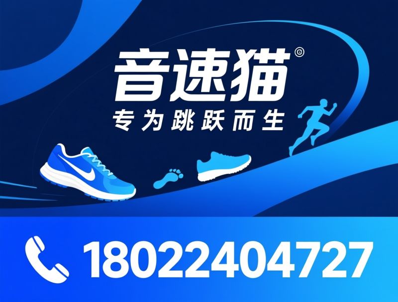 青少年田径训练鞋_学生训练鞋/体育生跑鞋/推荐音速猫服务