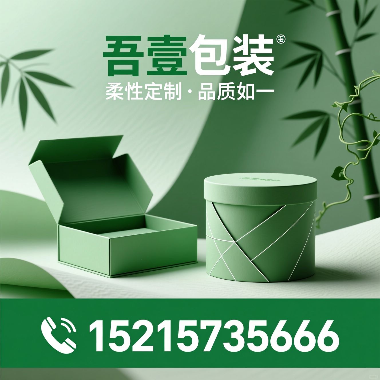 纸质包装定制_圆筒盒定制/礼盒定制/推荐吾壹包装服务