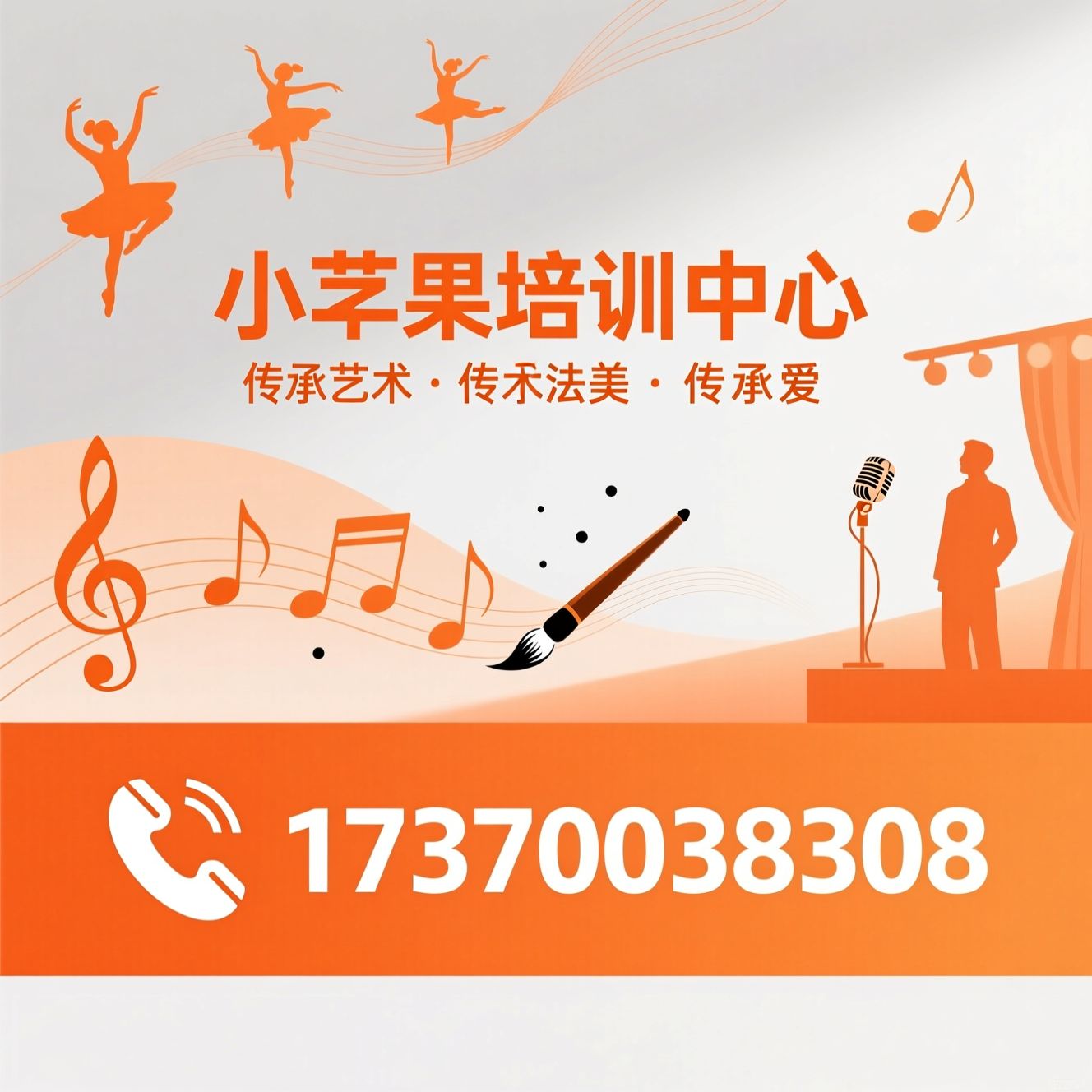 少儿艺术培训_儿童舞蹈培训/少儿声乐培训/推荐小苹果培训中心服务