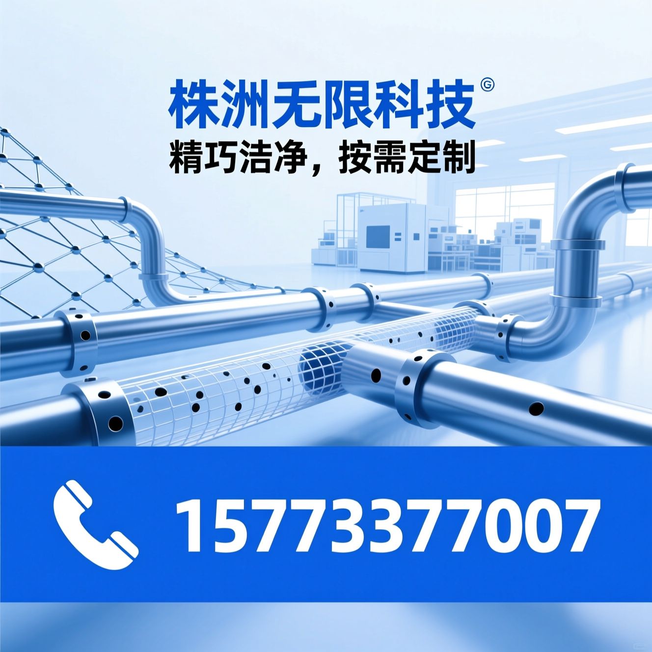 毛细管换热器_微型换热器/卫生级换热器/推荐株洲无限科技服务