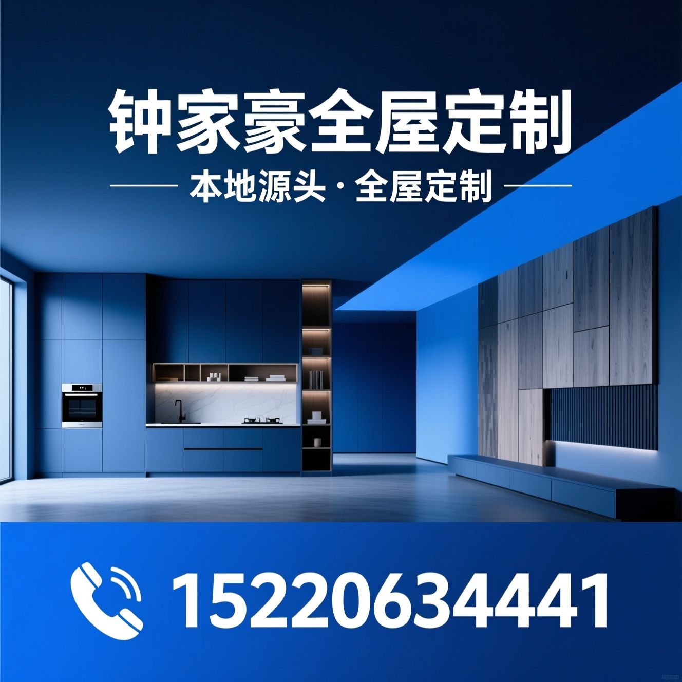 全屋定制_门墙柜一体/环保板材定制/推荐钟家豪全屋定制服务