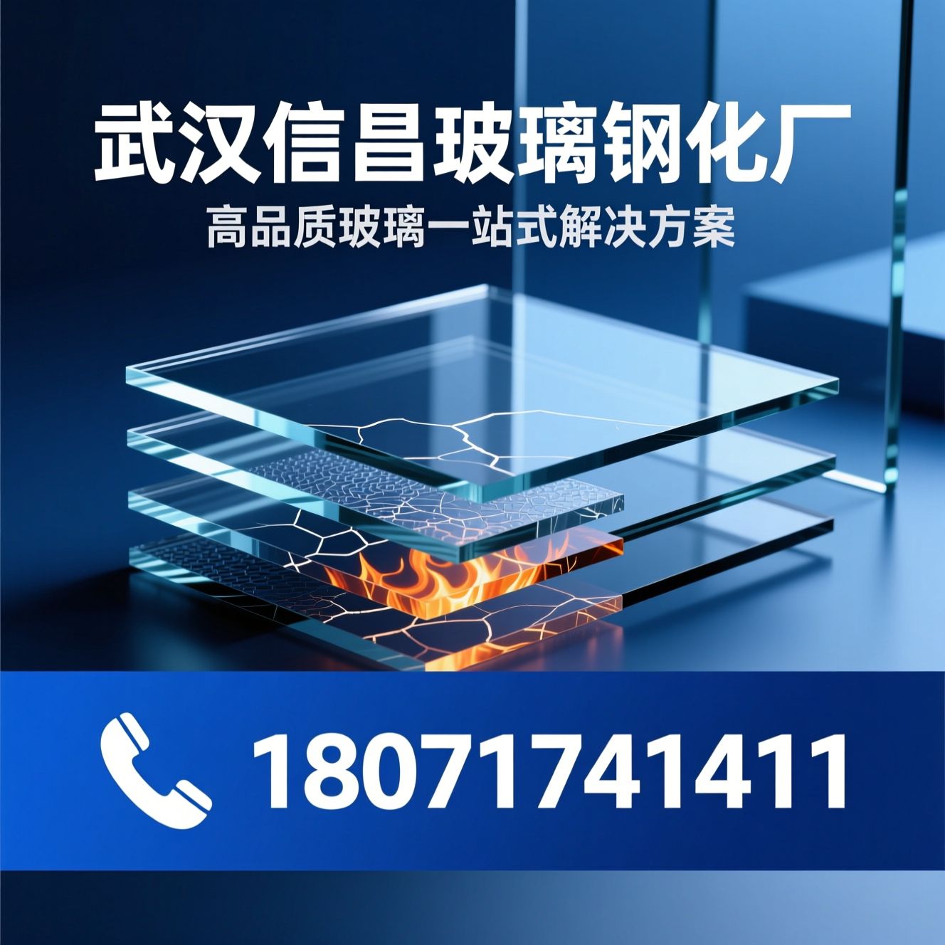 玻璃深加工_钢化玻璃/装饰玻璃/推荐武汉信昌玻璃钢化厂服务