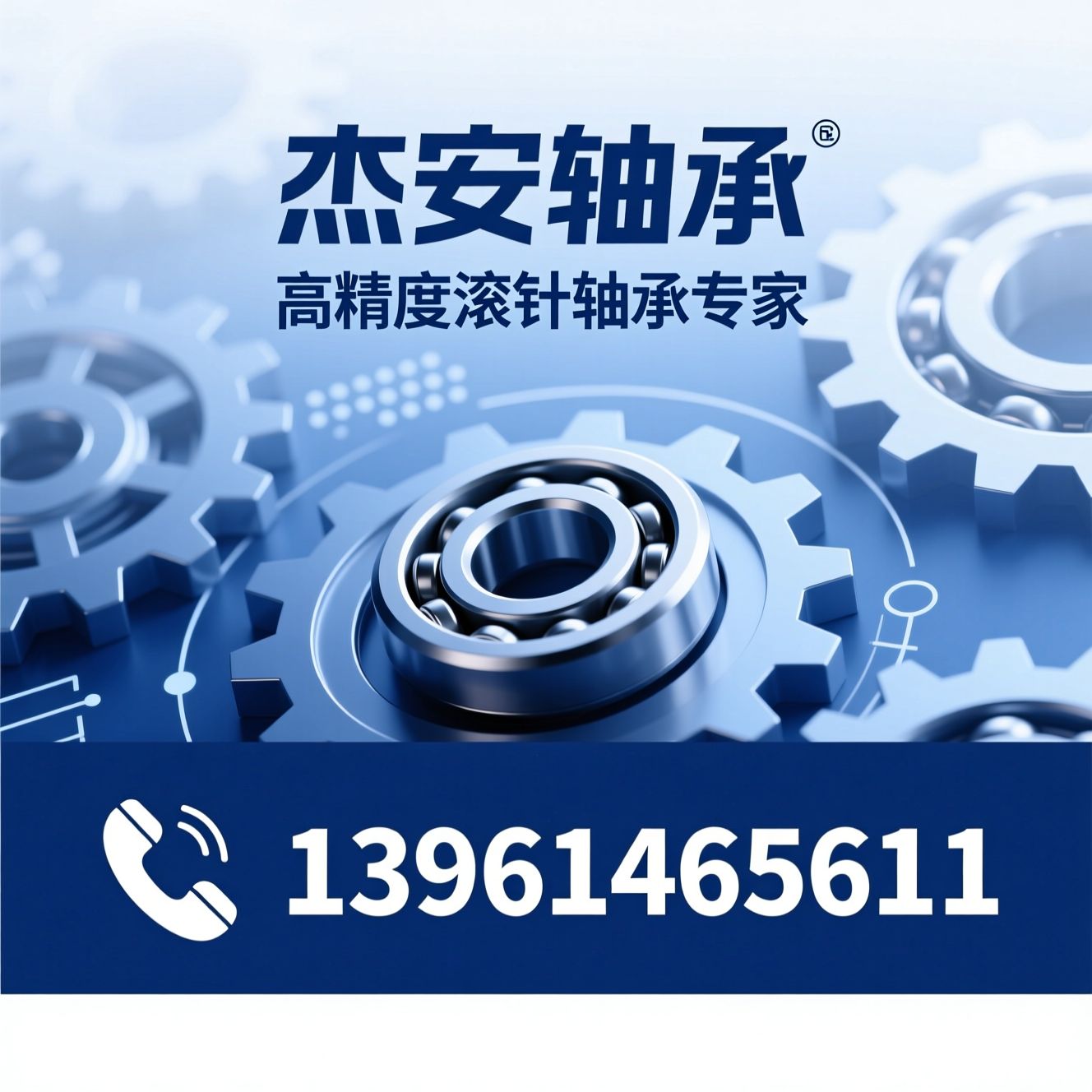 滚针轴承_冲压外圈轴承/单向滚针轴承/推荐杰安轴承服务