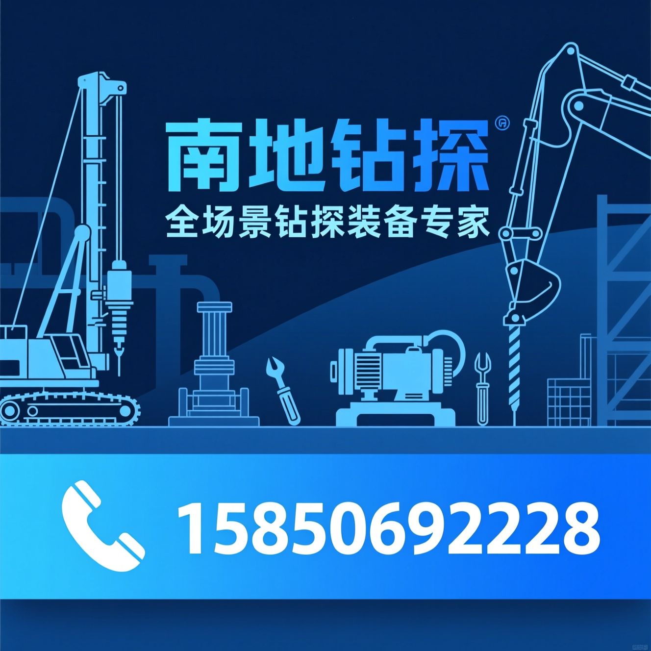 钻探机械_地质钻机/静力触探机/推荐南地钻探服务